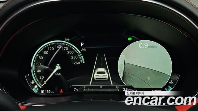 Genesis GV70, 2023 8