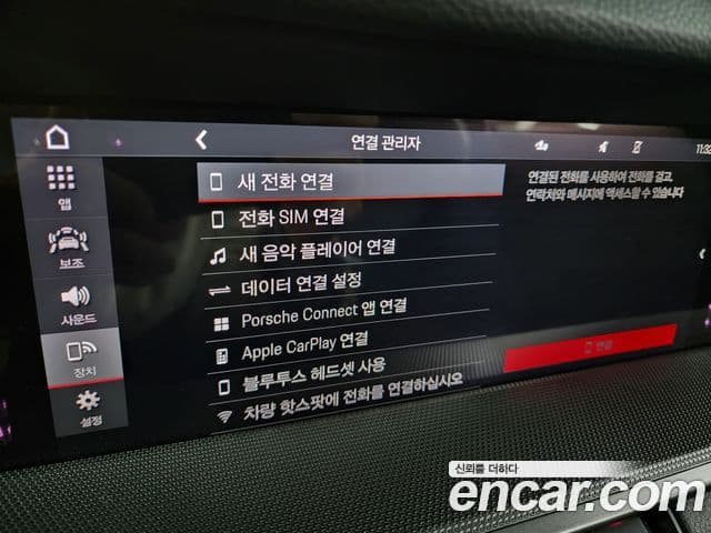 Porsche 911 (992) Carrera, 2020 18