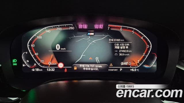 BMW 5시리즈 (G30) 520i M Sport, 2023 7