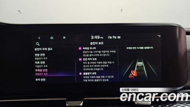 Kia Carnival 4세대 Signature, 2021 16