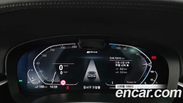 BMW 5시리즈 (G30) 530e M Sport, 2022 8