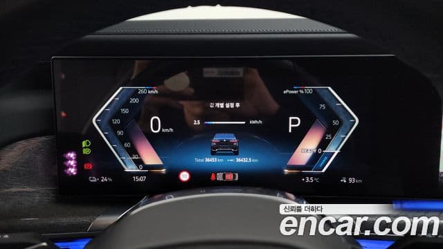 BMW i7 (G70) xDrive 60 M Sport, 2023 8