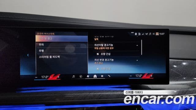 BMW i7 (G70) xDrive 60 M Sport, 2023 16