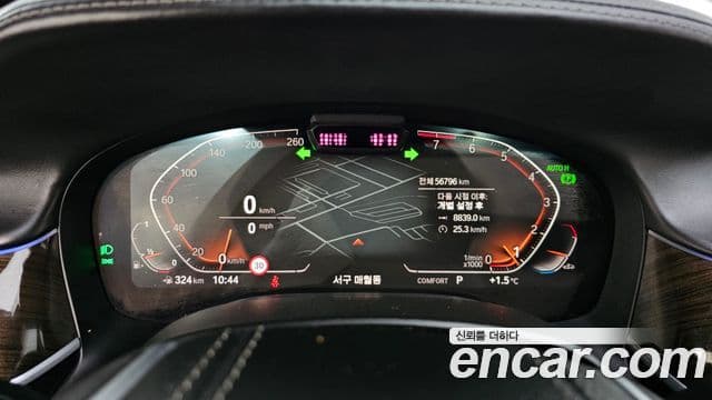 BMW 7시리즈 (G11) 740Li xDrive Design Pure Excellence, 2020 8