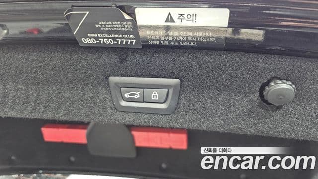 BMW 7시리즈 (G11) 740Li xDrive Design Pure Excellence, 2020 20