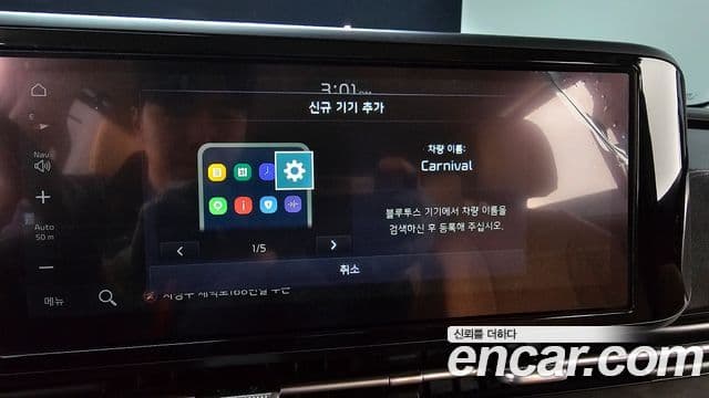 Kia Carnival 4세대 Noblesse, 2021 16