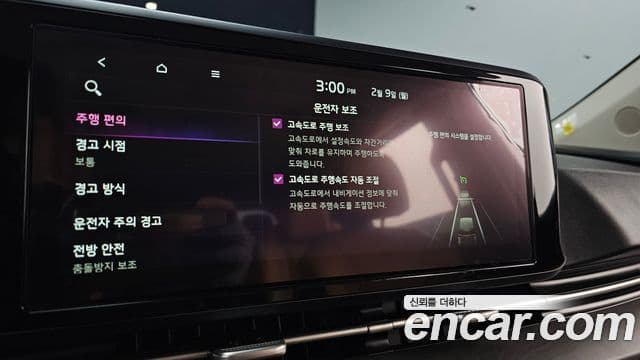 Kia Carnival 4세대 Noblesse, 2021 17