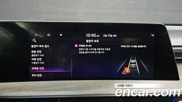 Kia K8 гибрид Noblesse, 2022 16