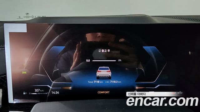 BMW X5 (G05) xDrive 30d M Sport, 2025 8