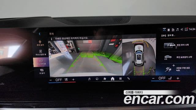 BMW X5 (G05) xDrive 30d M Sport, 2025 15