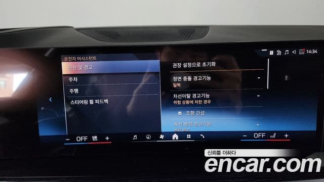 BMW X5 (G05) xDrive 30d M Sport, 2025 16