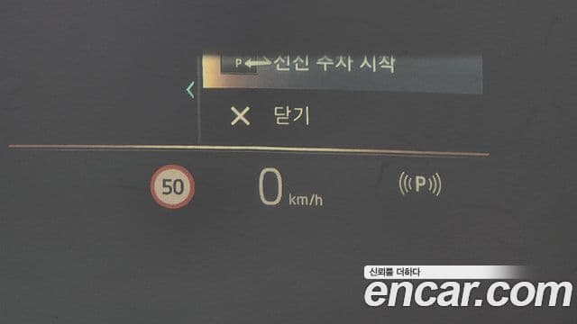 BMW X5 (G05) xDrive 30d M Sport, 2025 17