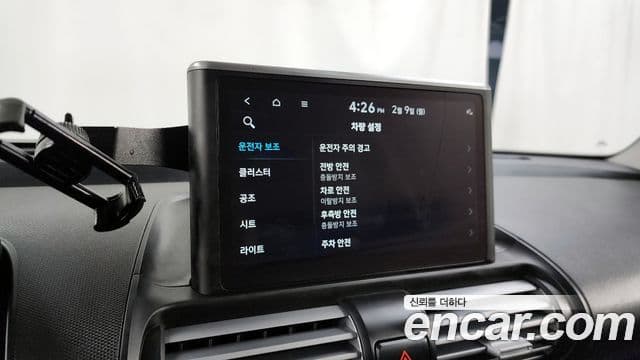 Hyundai Casper Inspiration, 2023 16