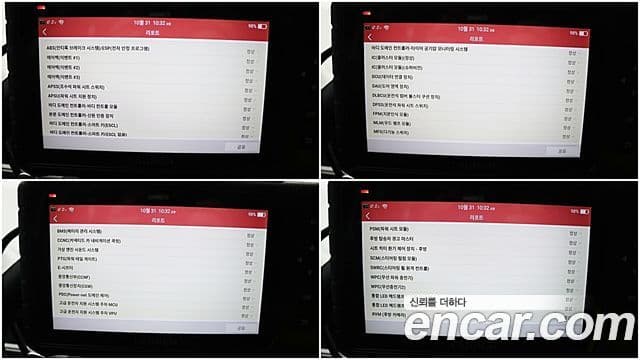 Hyundai Santa Fe (MX5) Calligraphy, 2024 20