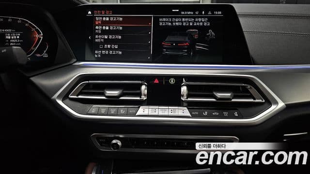 BMW X6 (G06) xDrive30d M Sport, 2023 15