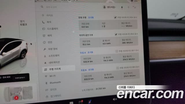 Tesla модель Y, 2024 8