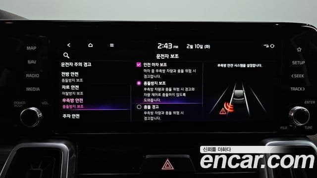 Kia Sorento 4세대 Prestige, 2023 16