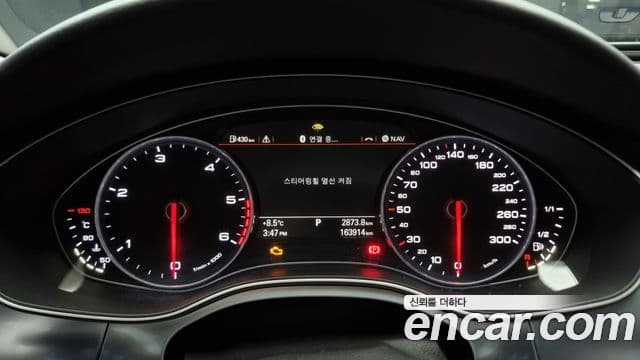 Audi New A6 C7, 2014 8