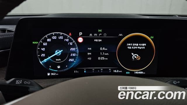 Kia K8 гибрид Noblesse Light, 2023 8