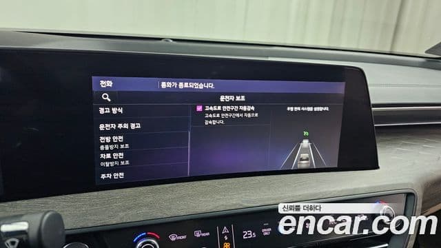 Kia K8 гибрид Noblesse Light, 2023 17