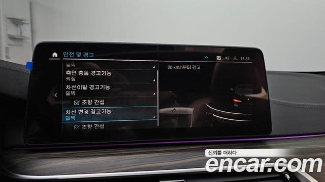 BMW 5시리즈 (G30) 530e M Sport, 2021 16