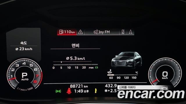 Audi A7 (4K) Premium, 2020 8