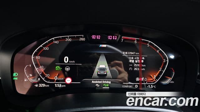 BMW 5시리즈 (G30) 530i M Sport, 2023 8