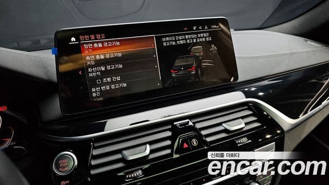 BMW 5시리즈 (G30) 530i M Sport, 2023 17