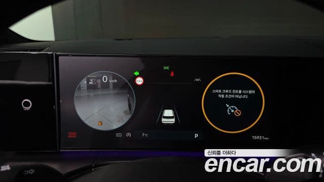 Hyundai Santa Fe (MX5) Calligraphy, 2025 8