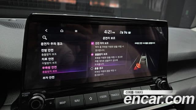 Kia Seltos Gravity, 2022 16