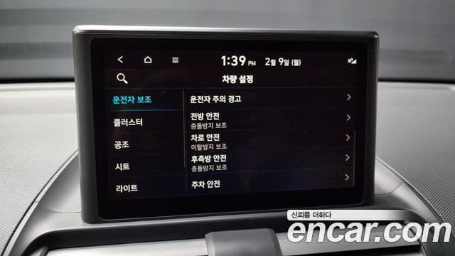 Hyundai Casper Inspiration, 2022 16