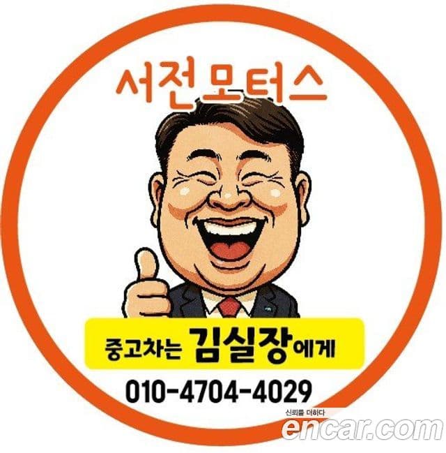 Kia Carnival 4세대 Signature, 2021 20