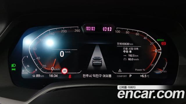 BMW X5 (G05) xDrive 30d xLine, 2022 8