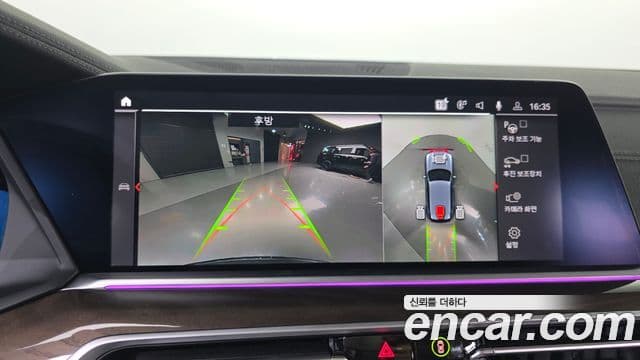 BMW X5 (G05) xDrive 30d xLine, 2022 16