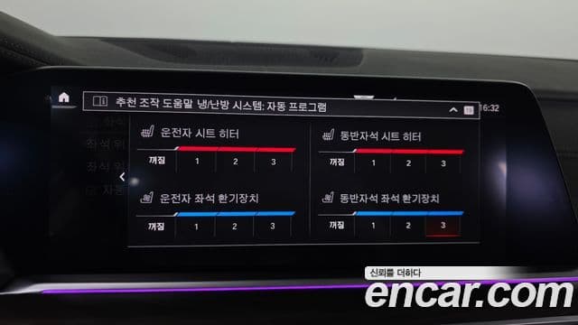 BMW X5 (G05) xDrive 30d xLine, 2022 19