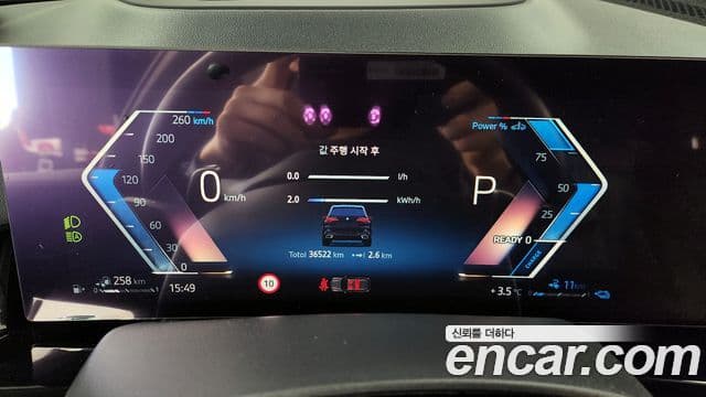 BMW X5 (G05) xDrive 50e M Sport, 2024 8