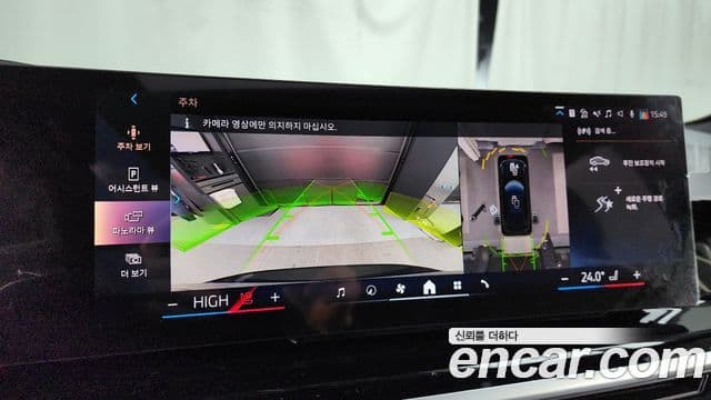 BMW X5 (G05) xDrive 50e M Sport, 2024 15