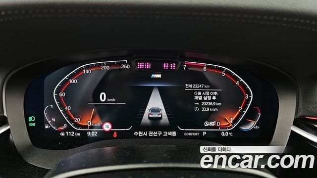 BMW 5시리즈 (G30) 530i M Sport, 2022 8