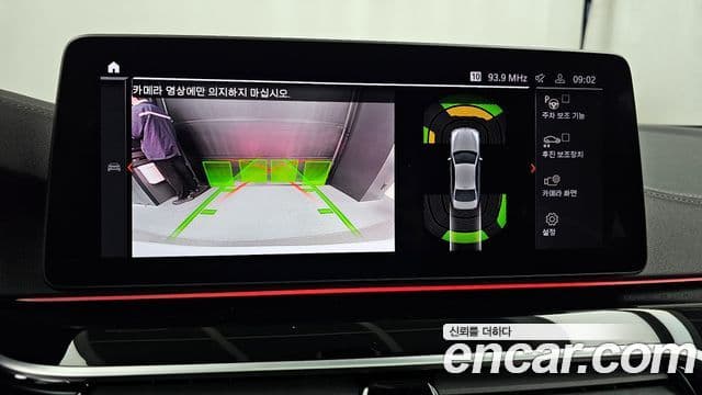 BMW 5시리즈 (G30) 530i M Sport, 2022 15