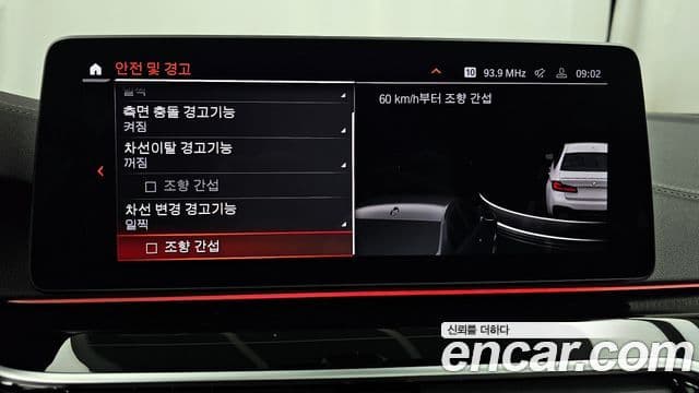 BMW 5시리즈 (G30) 530i M Sport, 2022 16