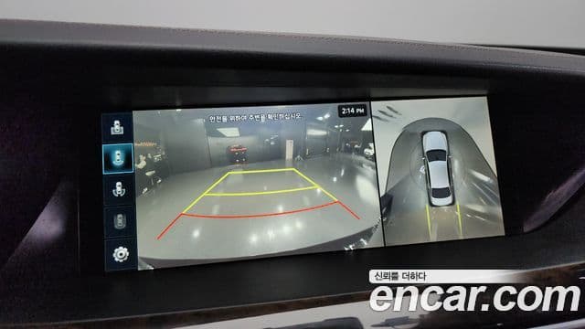 Genesis G90 Luxury, 2020 15