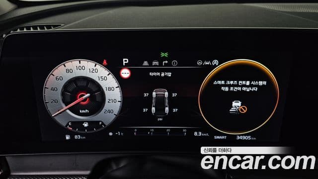 Kia Sportage 5세대 Prestige, 2022 8