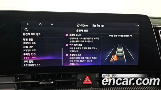 Kia Sportage 5세대 Prestige, 2022 16