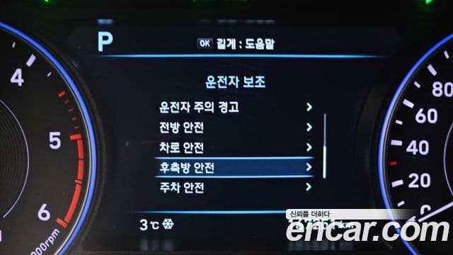 Hyundai Palisade Prestige, 2022 14