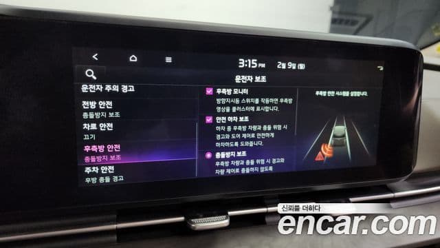 Kia Carnival 4세대 Signature, 2023 16