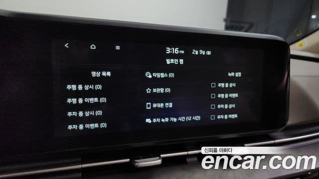 Kia Carnival 4세대 Signature, 2023 17