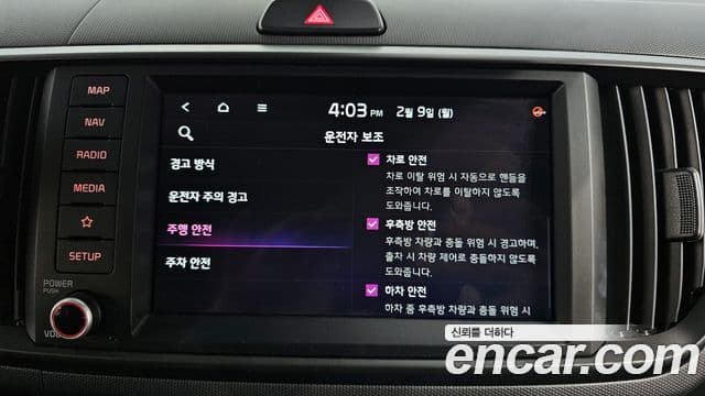 Kia The / новый New Kia Ray Signature, 2024 16