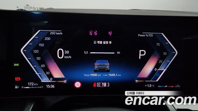 BMW 5시리즈 (G60), 2024 8