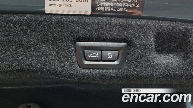 BMW 5시리즈 (G60), 2024 20