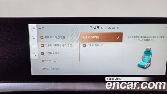 Genesis GV60 Standard, 2022 16